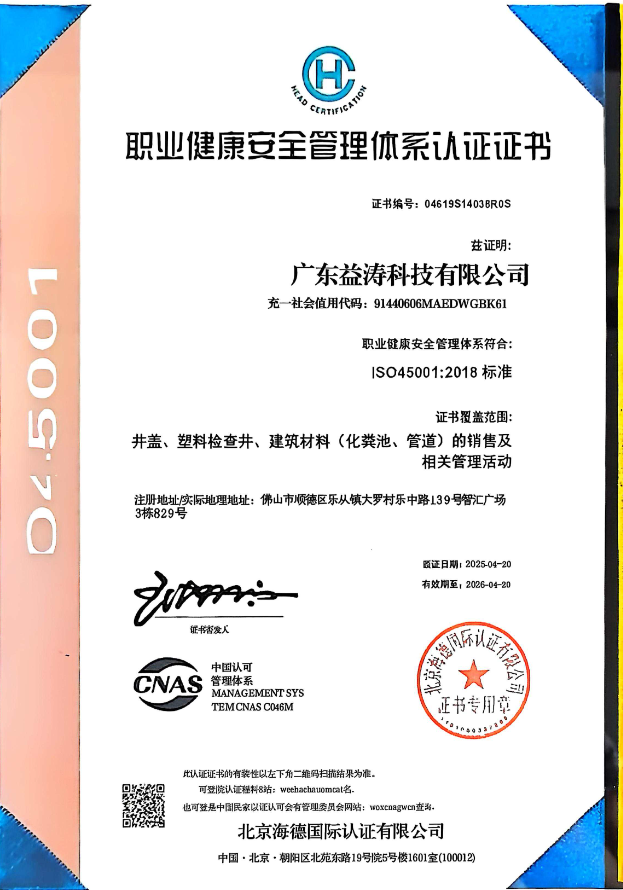 龙胜荣誉证书
