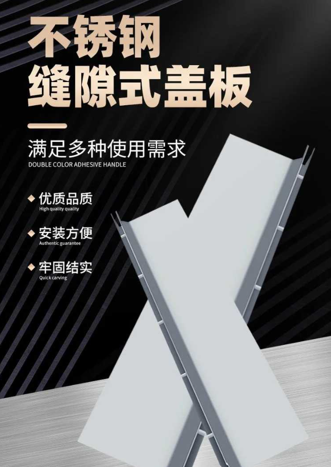 龙胜不锈钢缝隙排水沟盖板展示